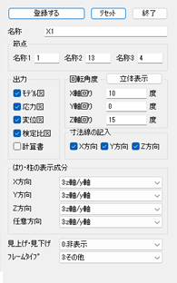 プロパティ